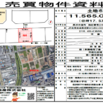 土地⑥　詳細資料