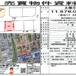 土地⑤　詳細資料