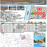 物件資料