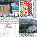物件資料