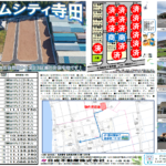 物件資料