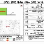 米原市野一色 土地（農地）