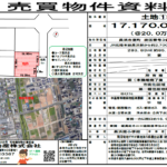 土地①　詳細資料