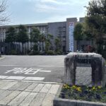 市立西中学校(周辺)