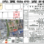 土地⑦　詳細資料