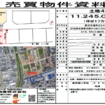 価格変更！長浜市室町 土地④